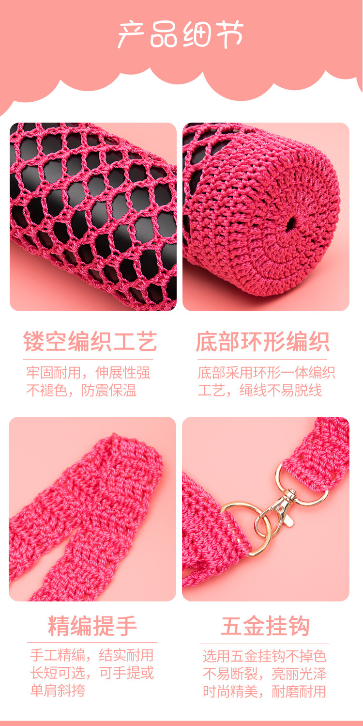 General-purpose cup covers, student water cup protective covers, insulated cup covers, heat insulation tape, lifting rope water cup covers pic 6