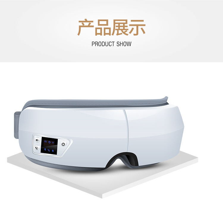 跨境亚马逊眼部按摩器 智能气压眼保仪 蓝牙音乐眼部按摩仪批发详情14