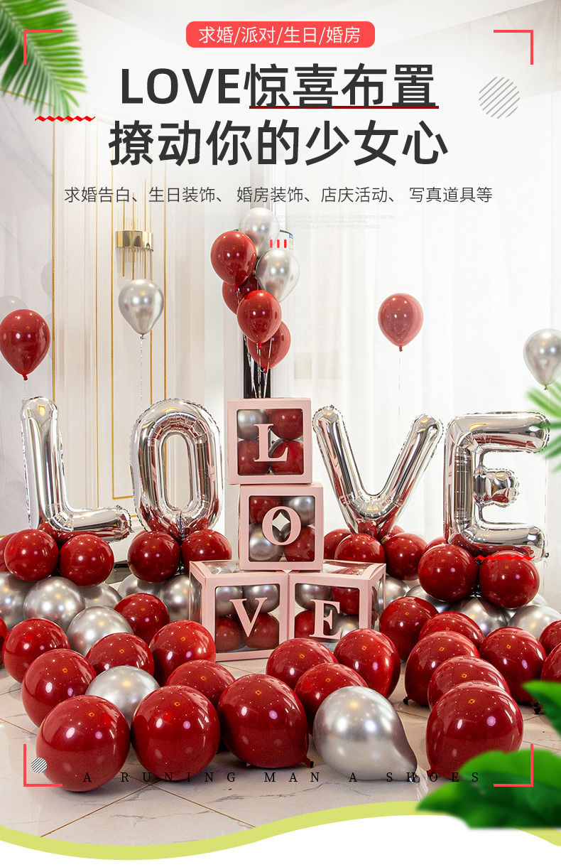金银粉32寸字母铝膜气球派对聚会背景墙装饰婚房布置生日气球组合详情2