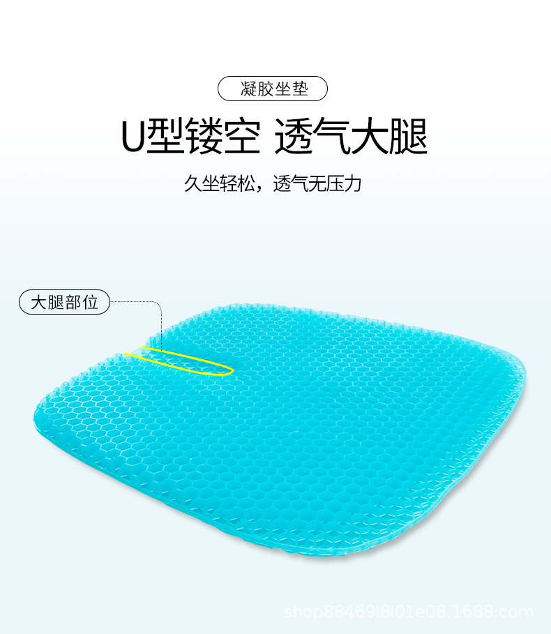 In-stock and shipping gel seat cushions, egg honeycomb seat cushions, breathable seat cushions, summer car seat cushions, double-layer square ice pads pic 8