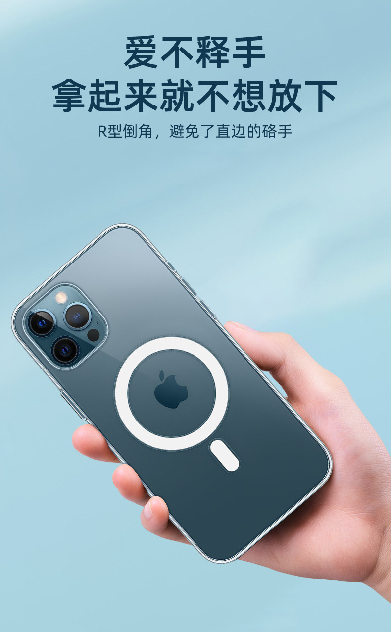 适用iPhone15pro苹果磁吸手机壳magsafe带动画14透明12全包亚克力详情9