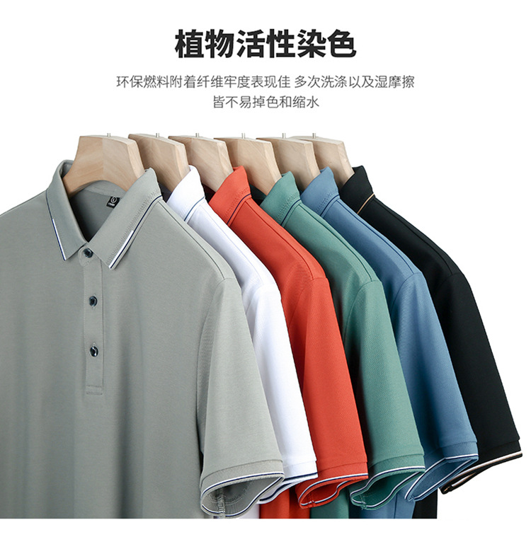 纯色桑蚕丝男士短袖t恤外贸夏季2023新款潮流高级感男装翻领上衣详情4