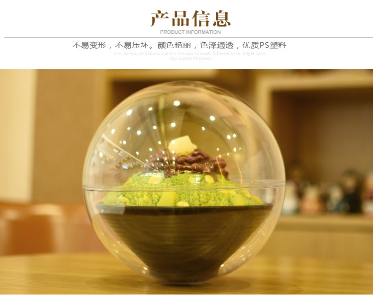 婚庆产品高透明PS塑料空心圆球食品级透明球糖果包装圣诞球慕斯球装饰球详情6