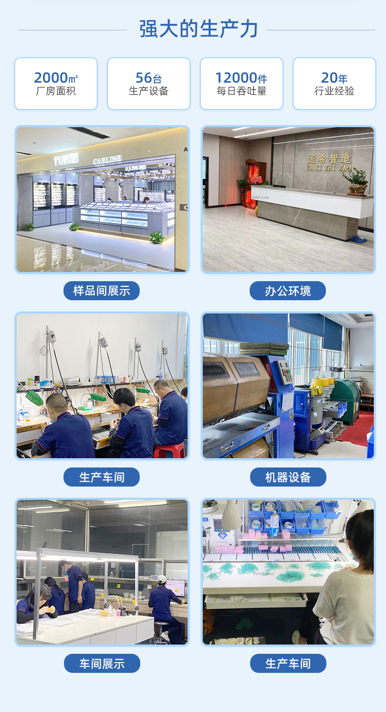 详情页项链—深圳市娅希智造有限公司_14