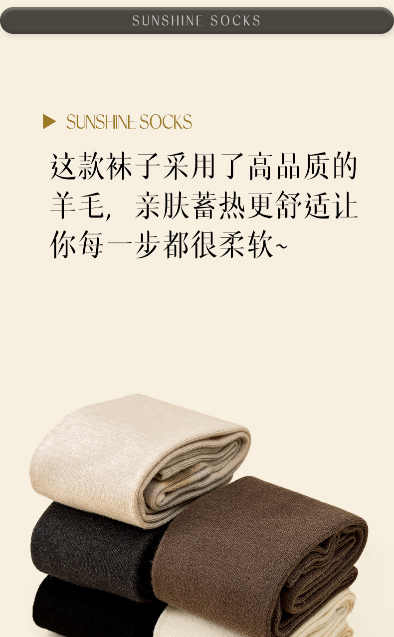 One-piece consignment service for woolen knee-length socks for women in autumn and winter. Long, thickened and warm woolen loops with camel hair for knee protection. One-piece consignment service for high thigh socks pic 10