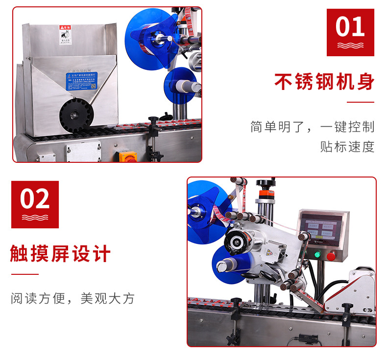Pharmaceutical, food, daily chemical and beverage label machine, self-adhesive round bottle labeling machine, fully automatic horizontal round bottle labeling machine pic 14