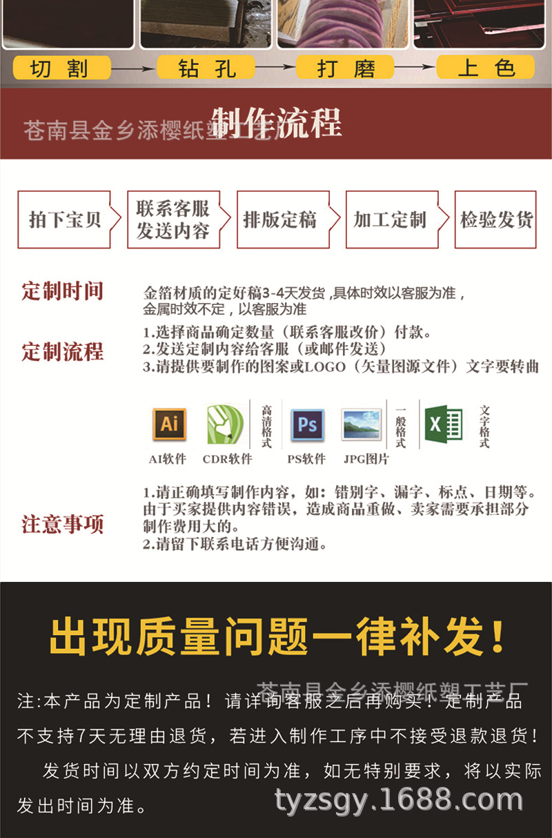 Customized gold foil MEDALS, wooden authorization plates, wooden brackets, MEDALS, honor certificates, plaques, and metal stainless steel copper plates pic 7