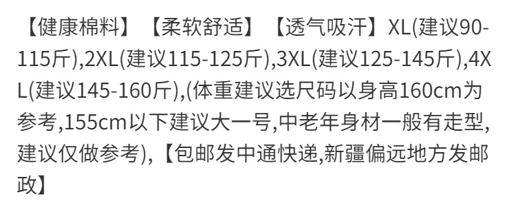 夏装新款中年女士短袖T恤衫妈妈装翻领棉T恤衫中老年休闲团队服装详情1