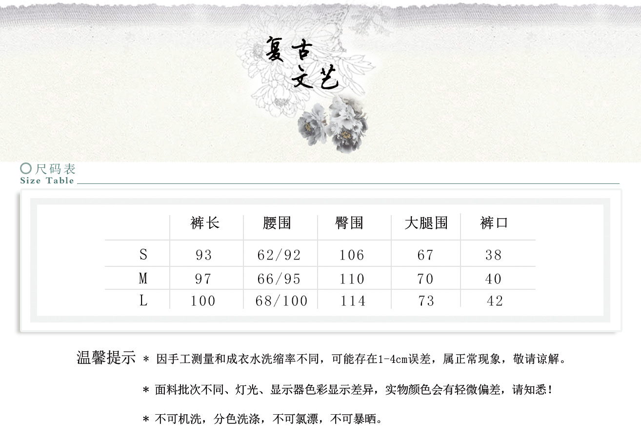 苎麻竹节前要捏折棉裤