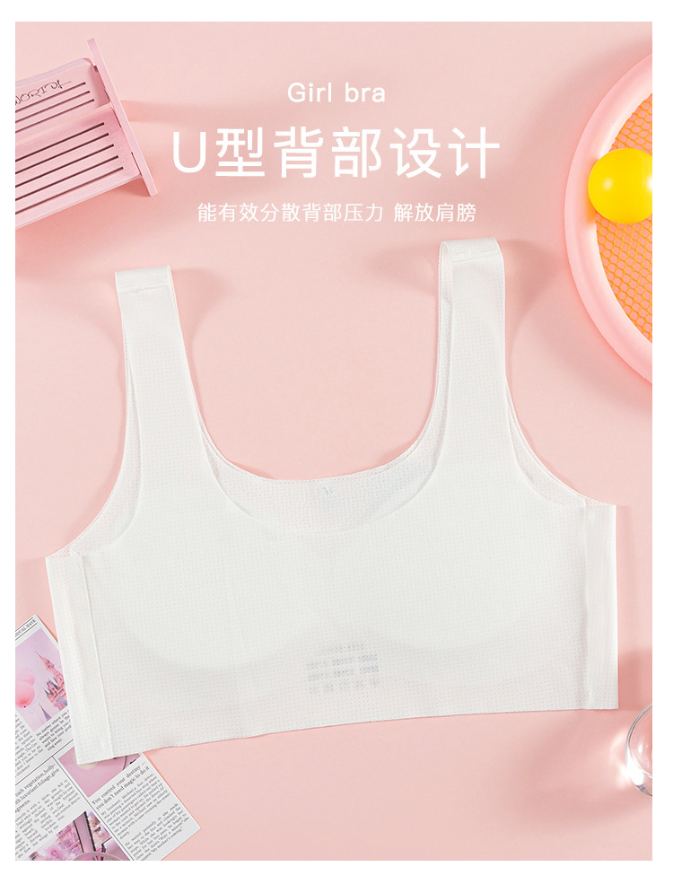 珈彩发育期少女运动纯棉内衣背心女大童发育期初高中学生透气文胸详情3
