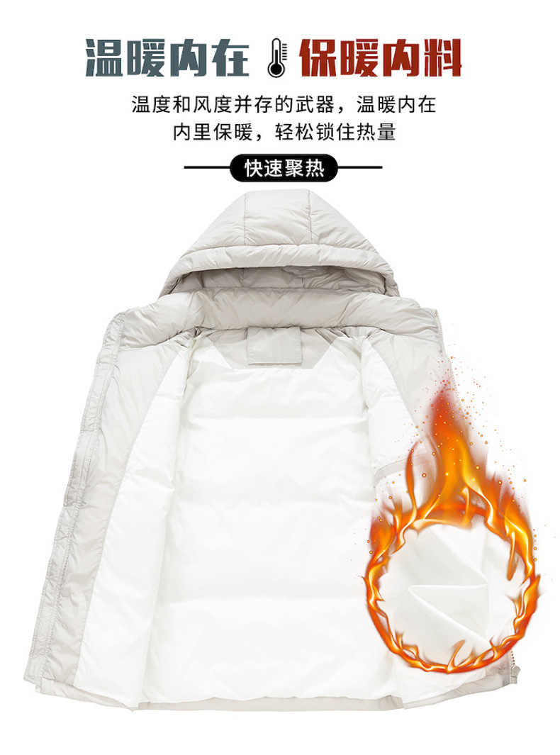 冬季新款男士韩版纯色连帽加厚保暖90白鸭绒羽绒服潮情侣百搭外套详情13