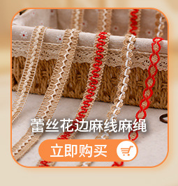 现货双线加密流苏排须花边彩色灯饰地毯服装涤纶流苏辅料厂家批发详情9