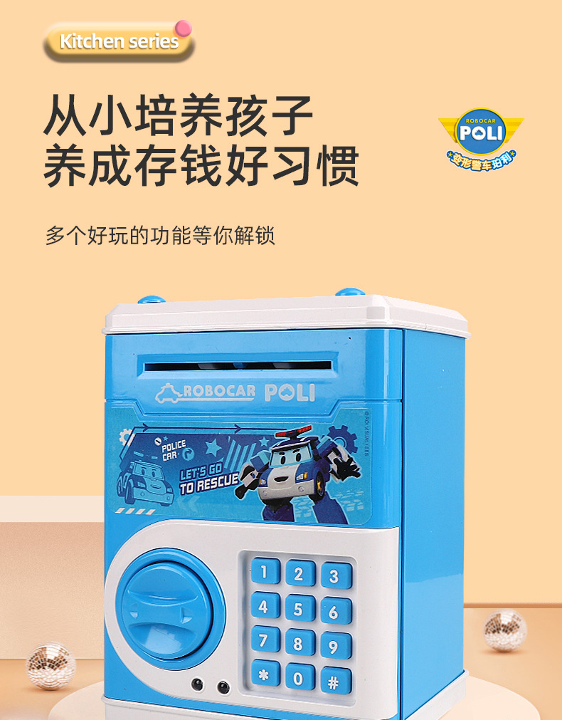 Deformed police car, Perry toy, fun ball catching machine, vending machine, fuel dispenser, piggy bank, ATM machine, refrigerator, small appliances, Huai Xing 1234 pic 17