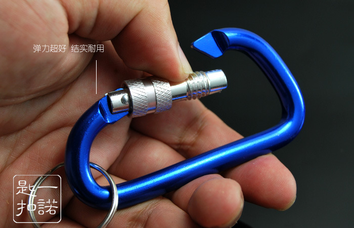 厂家供应钥匙扣 葫芦形D形登山扣 一元批发详情8