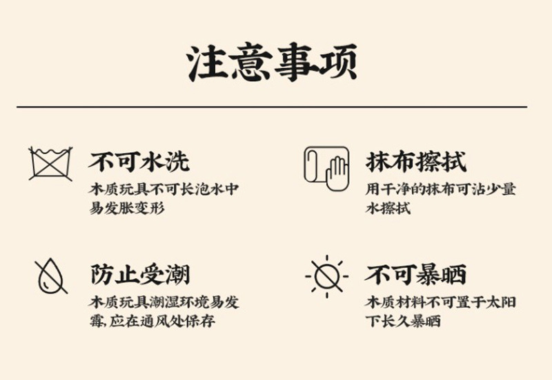 儿童益智木制玩具孔明锁鲁班锁全套榉木大号孔明锁鲁班锁榫卯玩具详情6