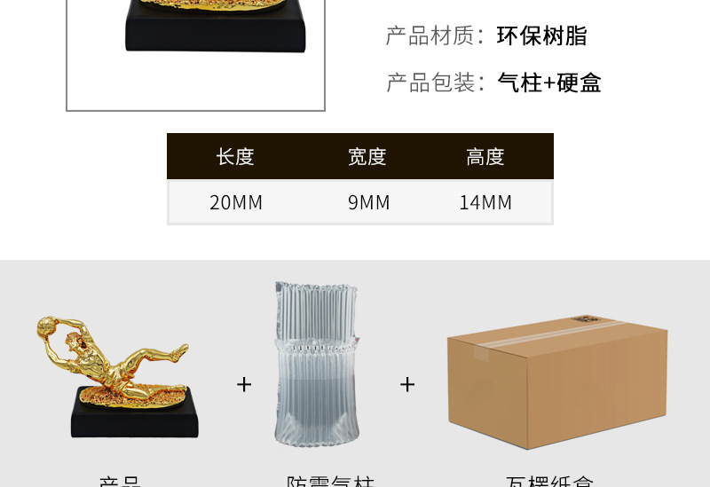 1626-守门员_03