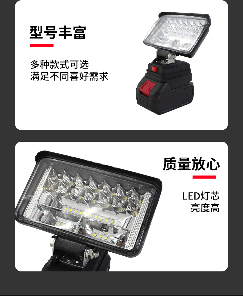 锂电照明灯led灯户外高亮LD便携式迷你供应批发无极调光强光详情13