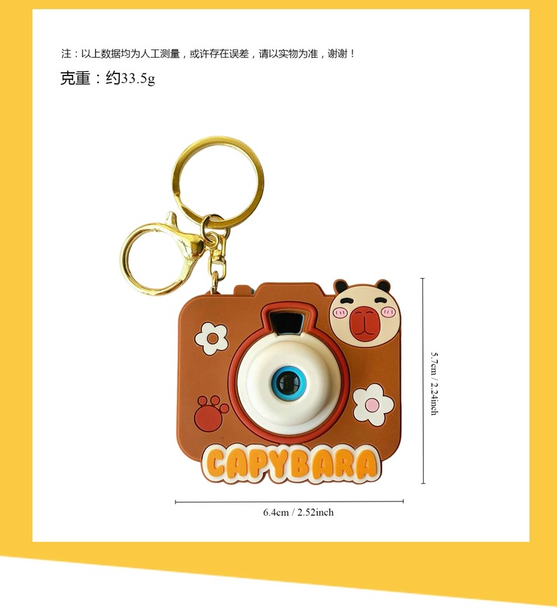 卡皮巴拉投影机钥匙扣小水豚发光相机儿童玩具包包挂饰精致小礼品详情7