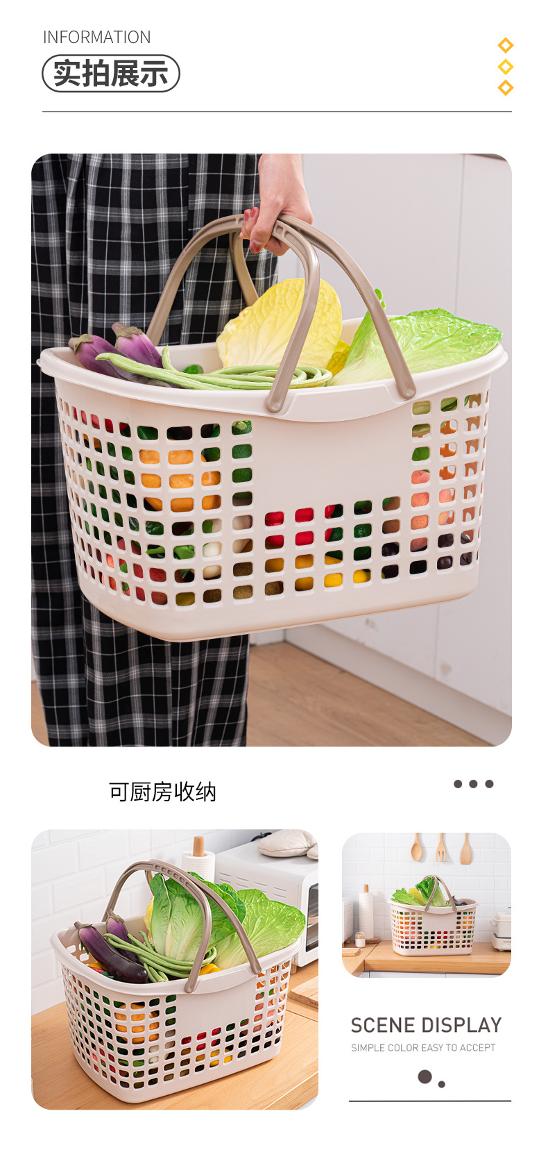 手提篮_10.jpg