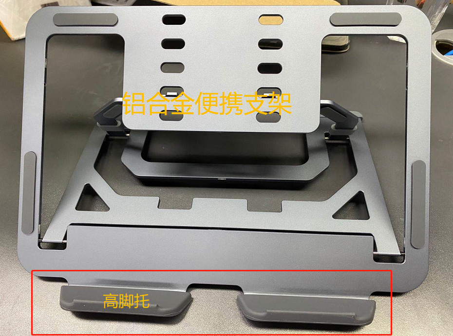 超薄铝合金桌面可折叠升降调节散热机械多功能笔记本电脑支架托架详情1