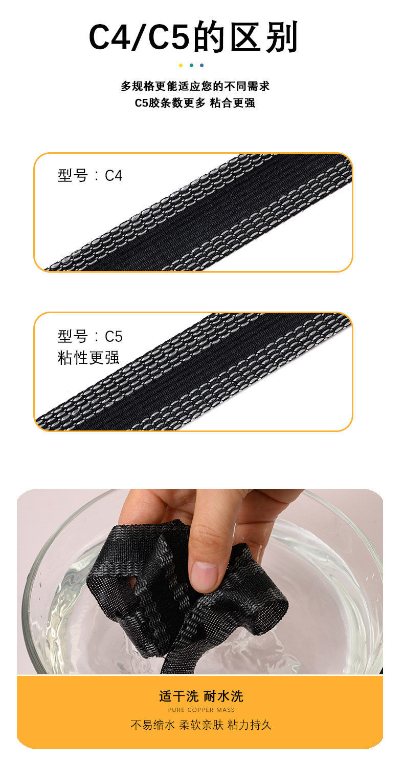 厂家直销裤口贴M5C5裤边贴粘合裤口裤脚贴卷裤脚边贴布贴衬缝纫详情7