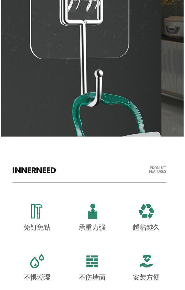 不锈钢挂钩贴强力粘钩墙面上多功能衣架挂钩学生宿舍门后厨房粘钩详情20