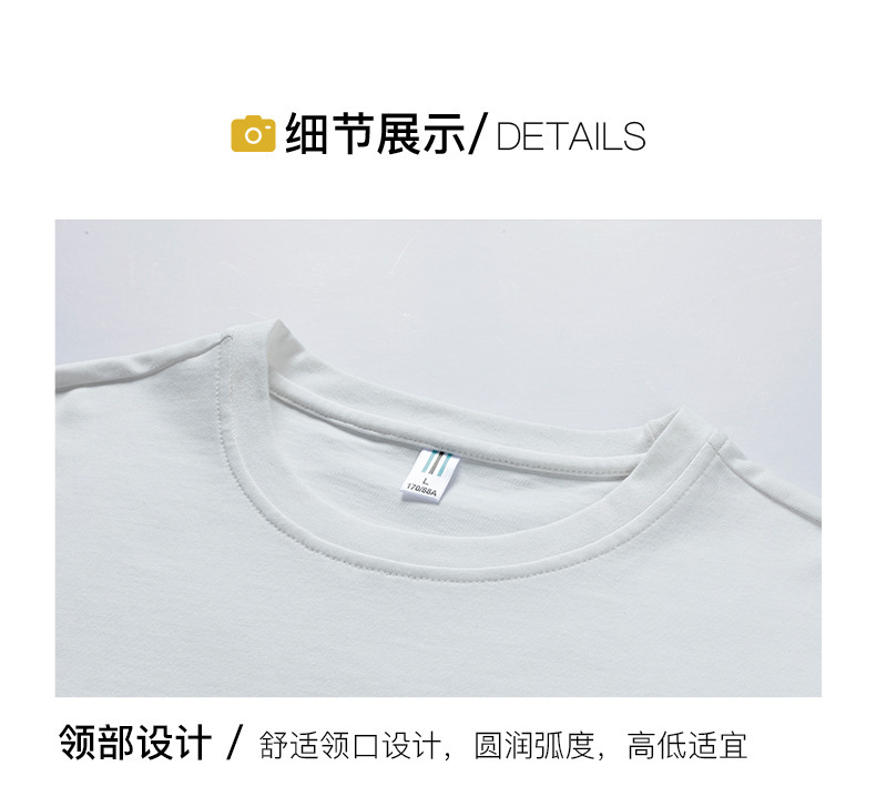 Short-sleeved T-shirt for men, Korean style, summer loose cotton T-shirt, cross-border new style, student bottom layer, half-sleeved shirt pic 123