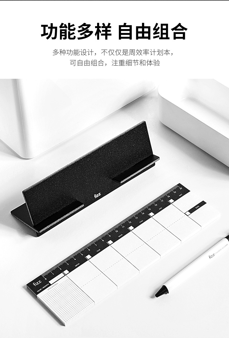 广博飞兹fizz每日计划本日程本周计划本备忘录桌面小台历FZ335014详情7