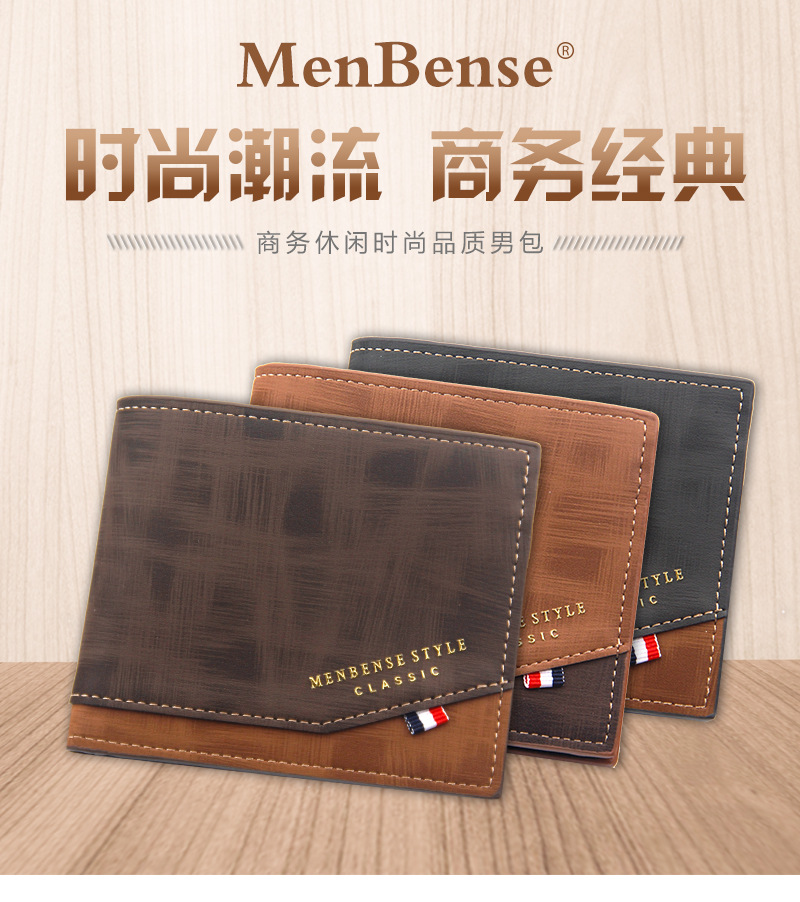 MenBense versión coreana bisagra hot stamping hombre billetera estilo corto nubuck multi posición de tarjeta gran capacidad hombre clip de dinero pic 2