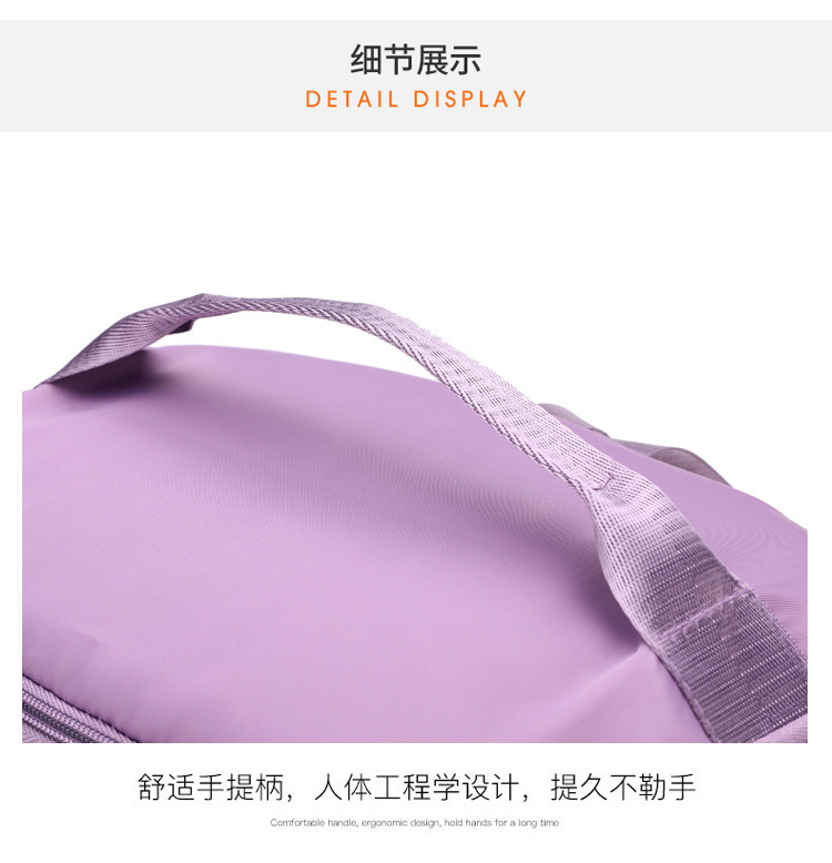 网红旅行包爆款行李包大容量手提干湿分离军训露营双肩包厂家批发详情36