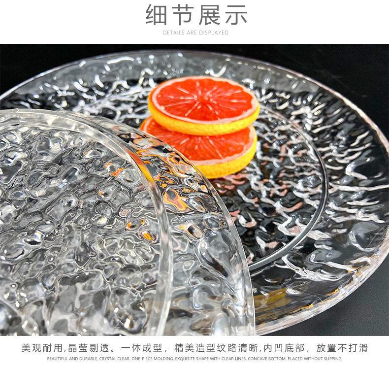 Ice-patterned acrylic fruit plates, snack plates, dried fruit candy plates, round crystal transparent fruit plates, KTV bars, home use pic 17