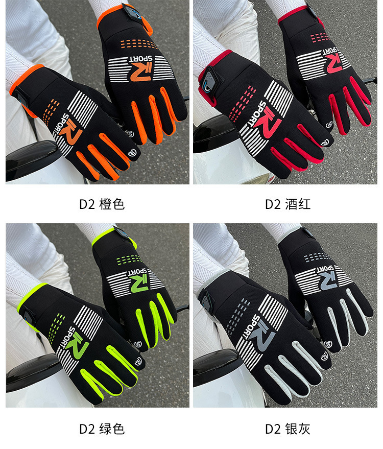 冬季运动骑行手套触屏加绒防滑印花户外批发外贸自行车保暖手套男详情7