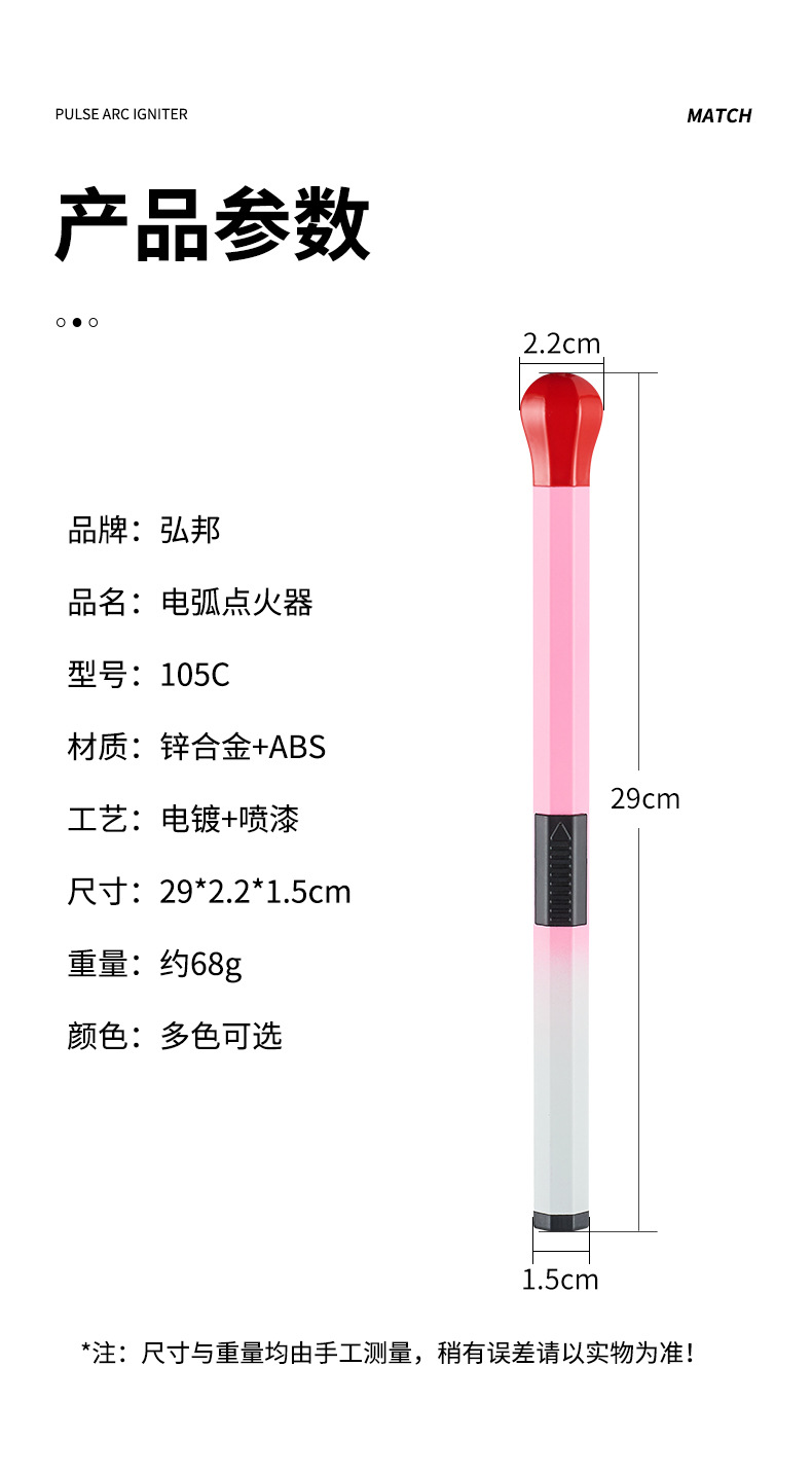 Household kitchen igniter, matchstick, pulse electronic igniter, creative charging lighter, extended and enlarged version pic 1