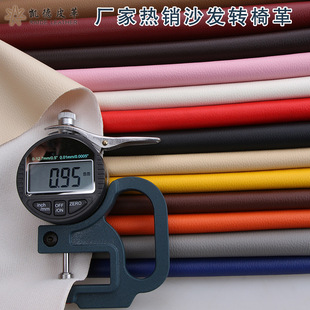 义乌厂家直销新款柔软0.3PVC镜面人造革 箱包沙发服装装饰革详情36