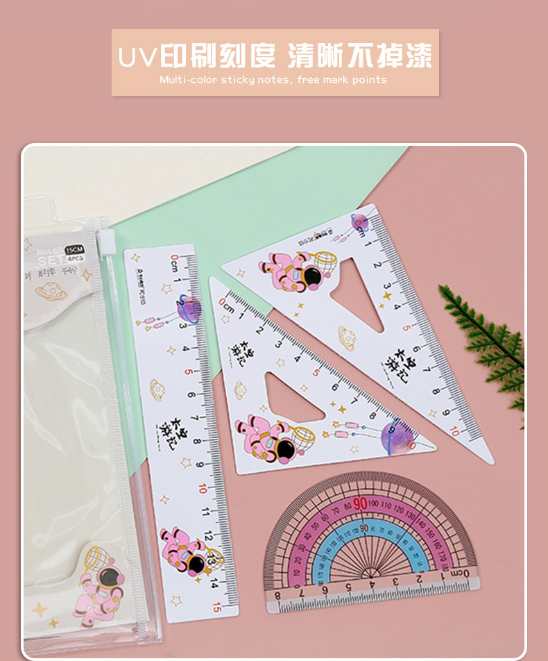 Factory direct sales of new student ruler sets, including straight rulers, set squares, transparent protractors and cartoon ruler sets of 4 pieces pic 7