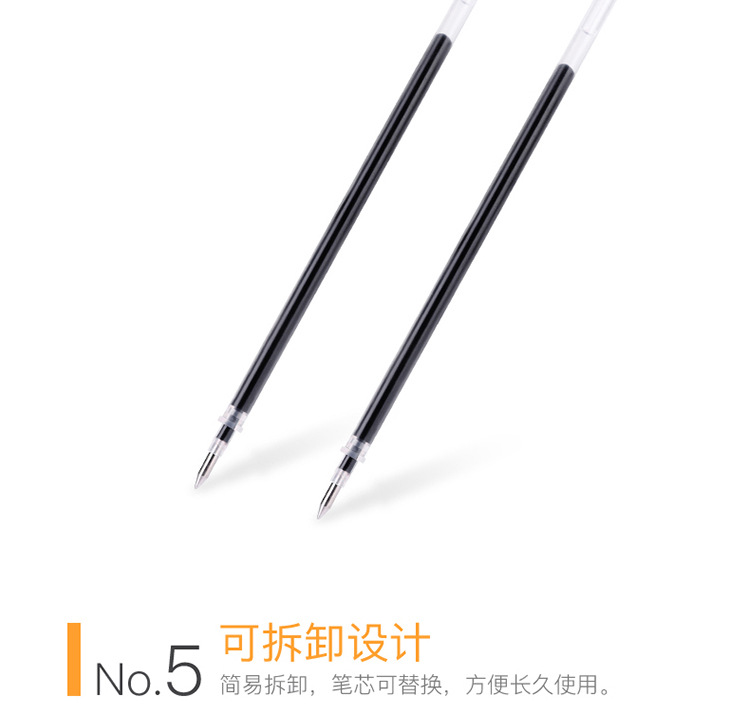 三木0.5mm黑色P9中性笔 经典欧标子弹头签字笔 学生办公书写水笔详情7