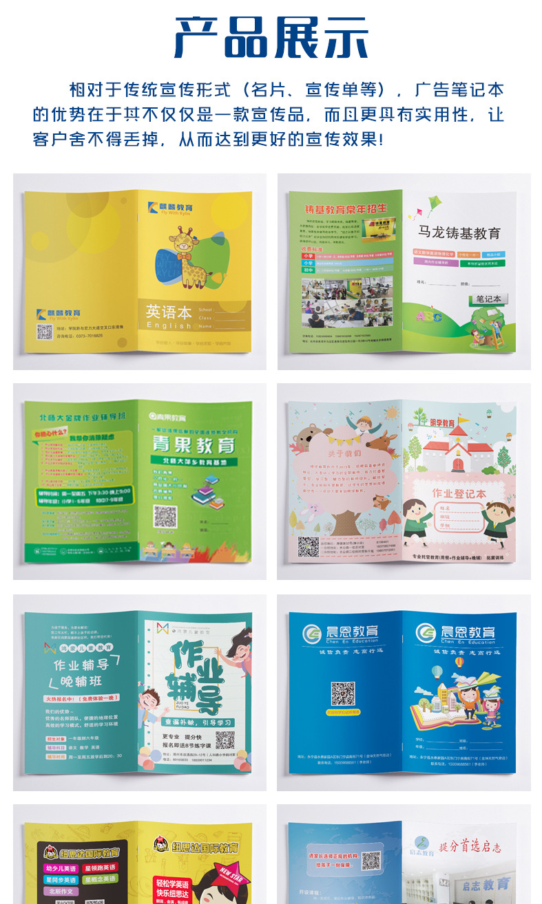 Customized advertising exercise book, calligraphy book, square grid English book, customized logo, 32-page printing, envelope with breaded mail pic 4