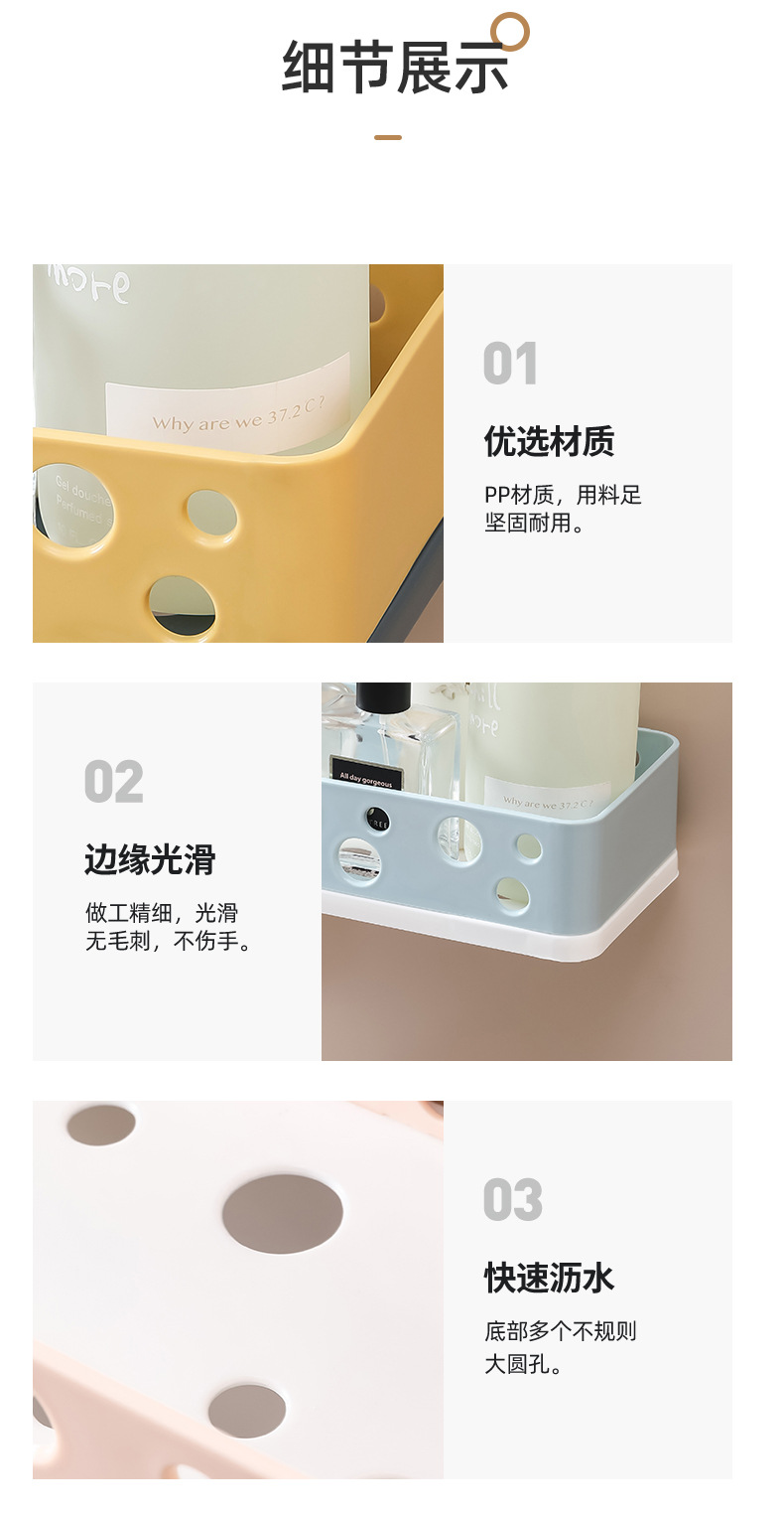Bathroom storage rack, shower room, bathroom, no need for drilling, toilet, washroom, wall-mounted body wash storage rack pic 12