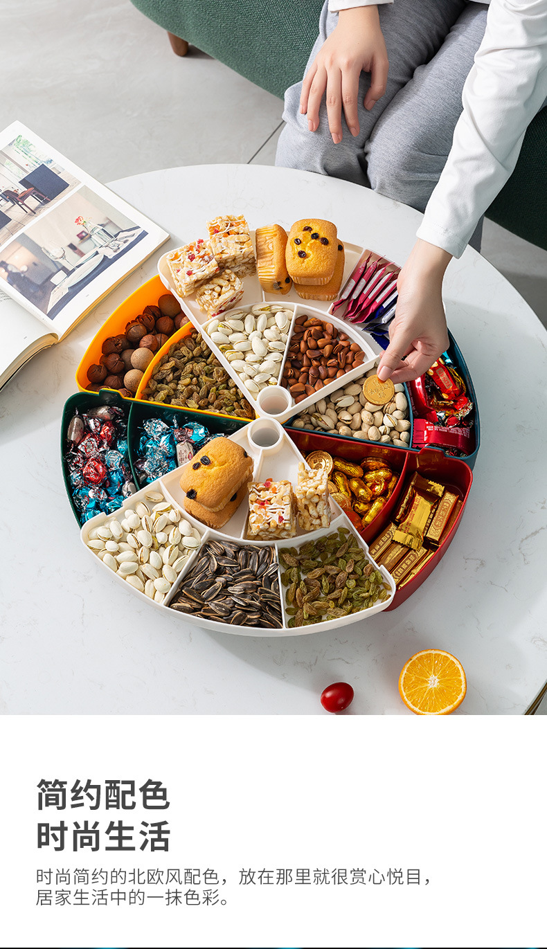 Rotating fruit plate, home living room coffee table, nut box, snack box, wedding New Year dried fruit plate, Douyin live streaming, cross-border 0750 pic 7