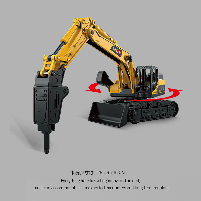 惯性钻地机玩具破碎机仿真挖机破拆机抓木机模型儿童工程车打桩机详情4