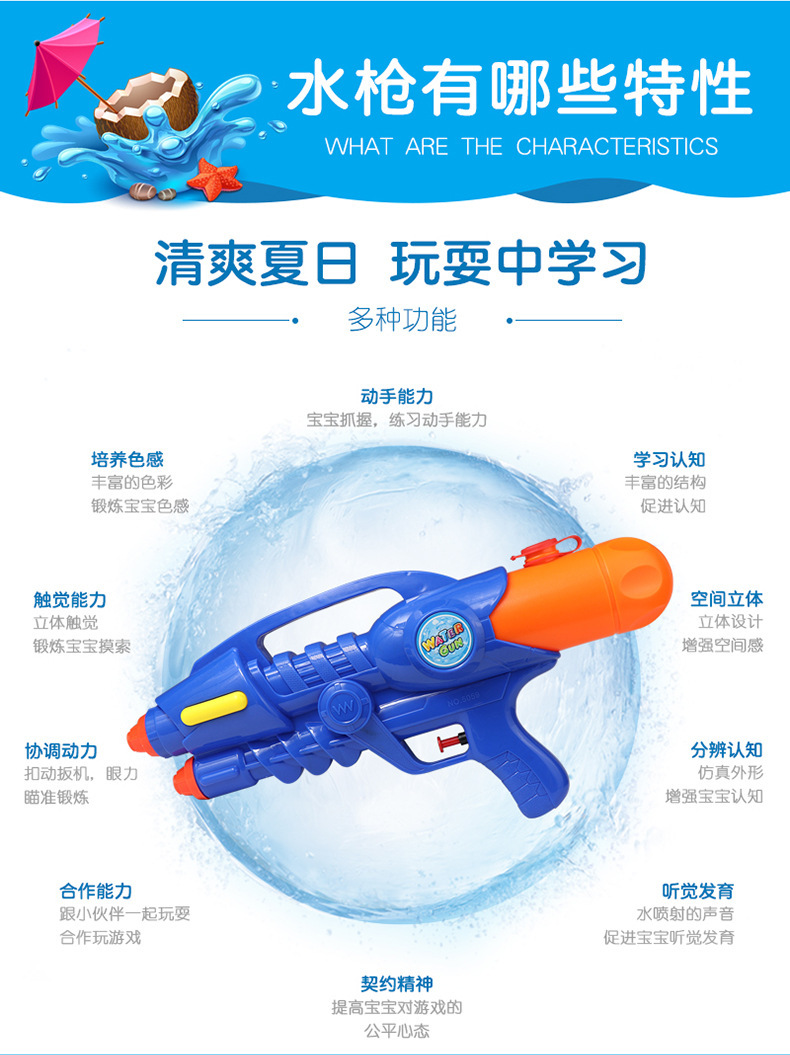 详情图_13