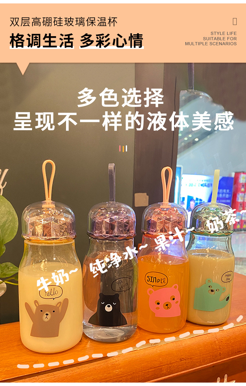 厂家直供ABS简约双层高硼硅透明玻璃杯儿童运动水杯可定制logo详情7