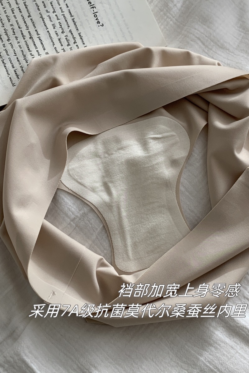 隐形无痕内裤女中腰莫代尔桑蚕丝7A抗菌裆透气女生三角裤不夹臀详情21