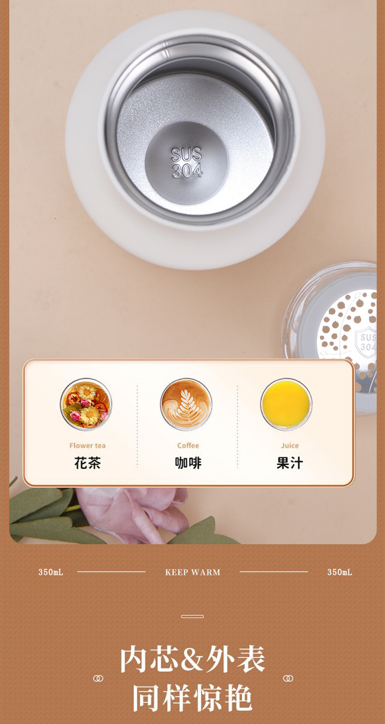 小巧便携可爱创意女士水杯高颜值礼品随行杯简约不锈钢保温杯泡茶详情4