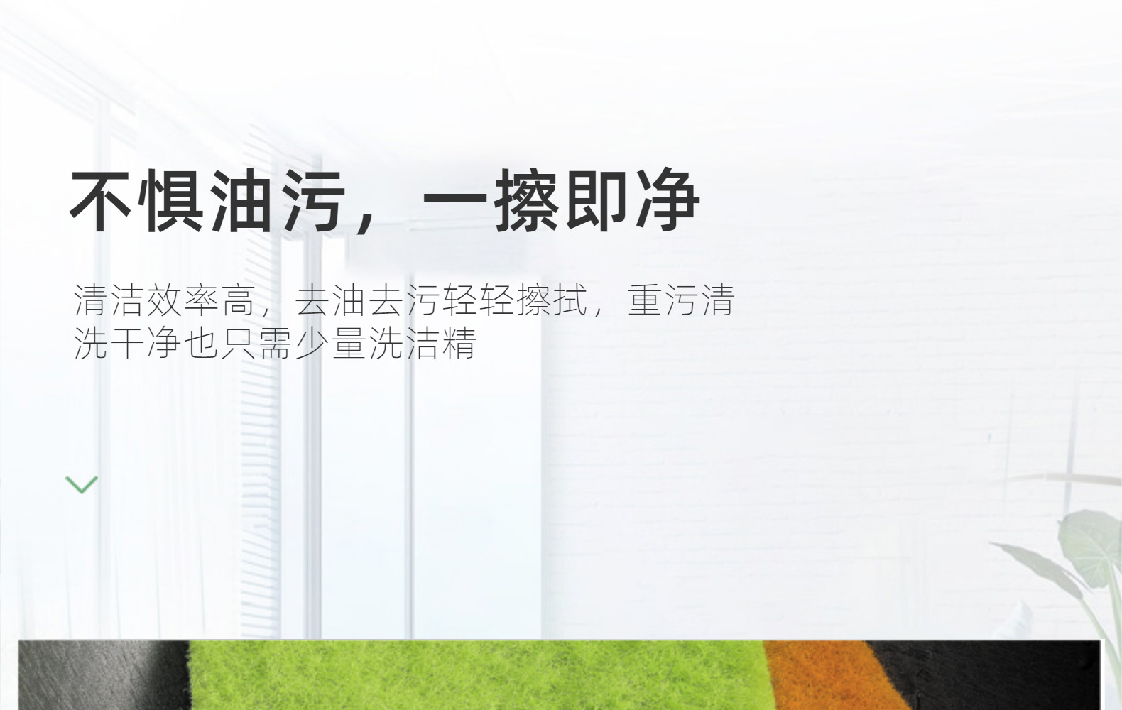 百洁布批发研磨抛光除锈植绒拉丝布工业清洁菜瓜布详情12