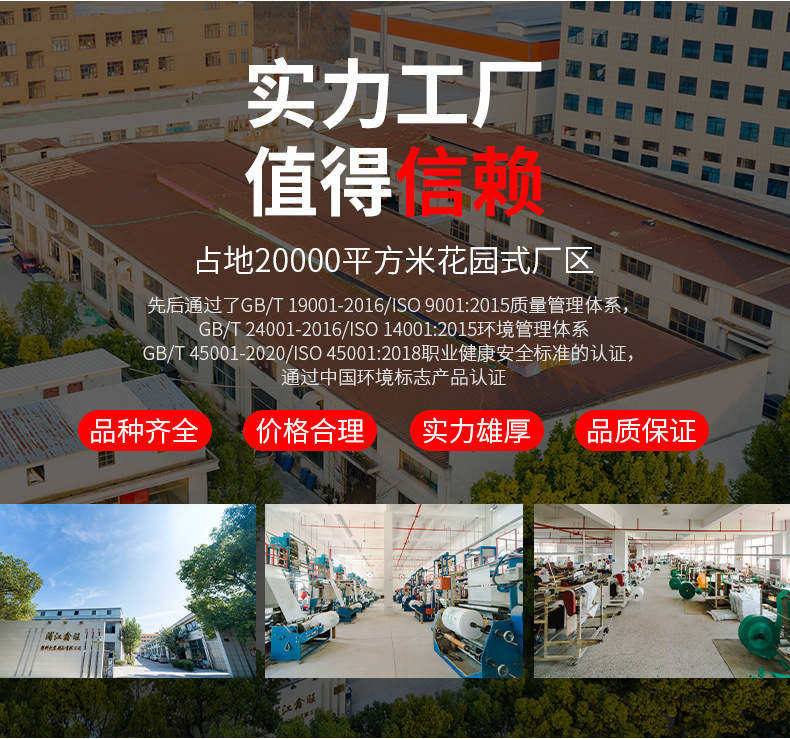 大号垃圾袋超大加厚特大黑色酒店物业环卫塑料一次性大量商用批发详情6