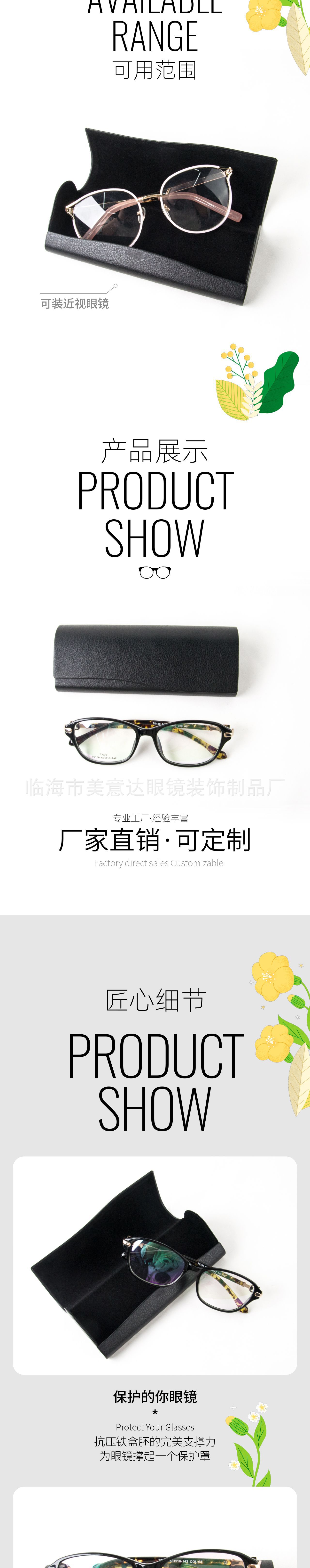 Optical glasses case, magnetic leather reading glasses, reading glasses, student glasses case pic 2