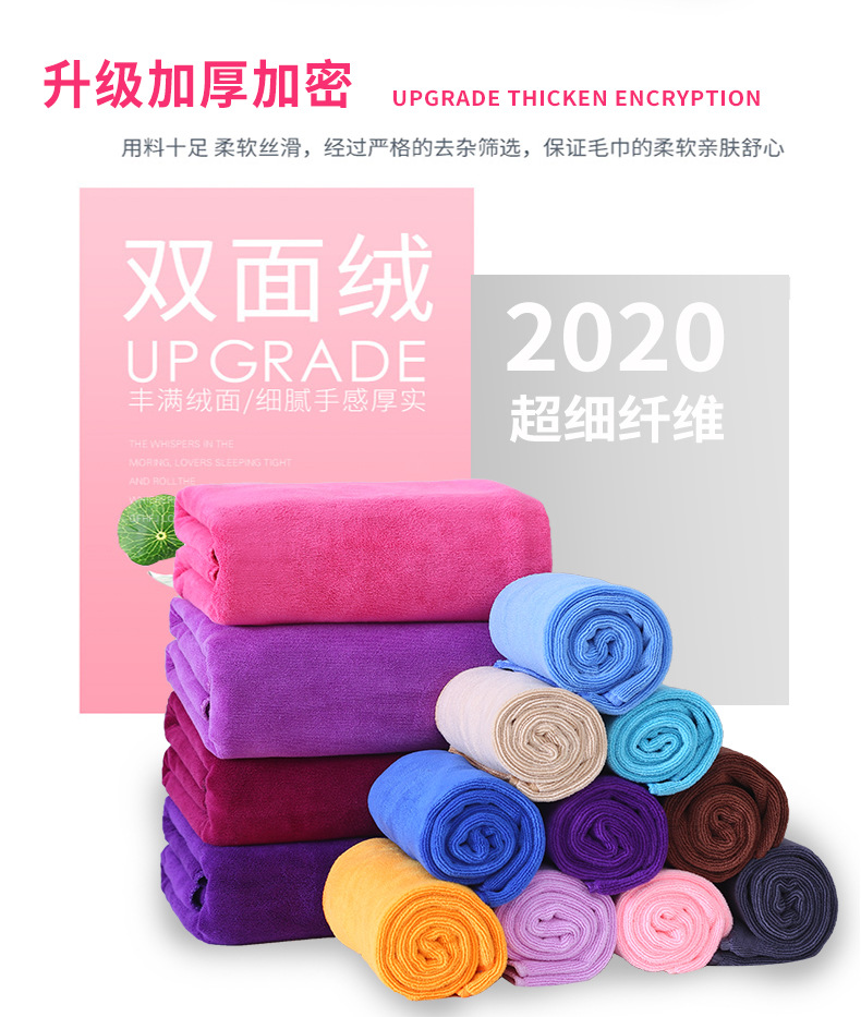 美容院毛巾超细纤维毛巾美容毛巾理发店干发巾包头巾毛巾批发logo详情4