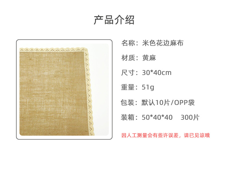 详情.jpg