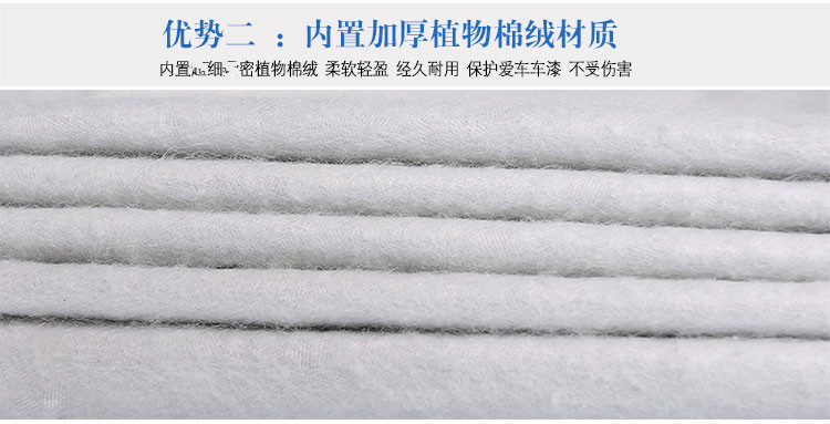 Car sun visor, snow shield, half cover, thickened aluminum film, half car cover, sun protection and heat insulation cover, car sun visor, snow shield pic 24